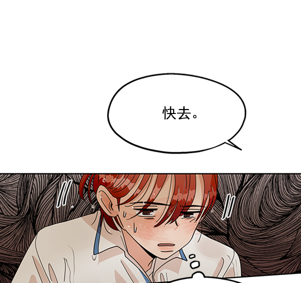 [第10话] 无力感112