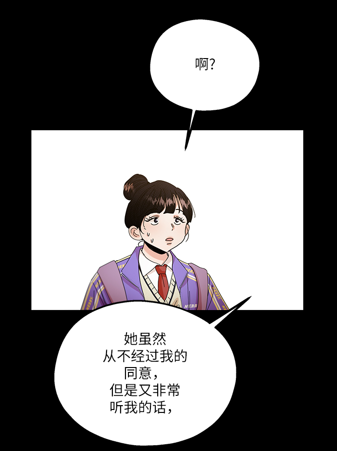 [第48话] 地位能造就一个人（3）12