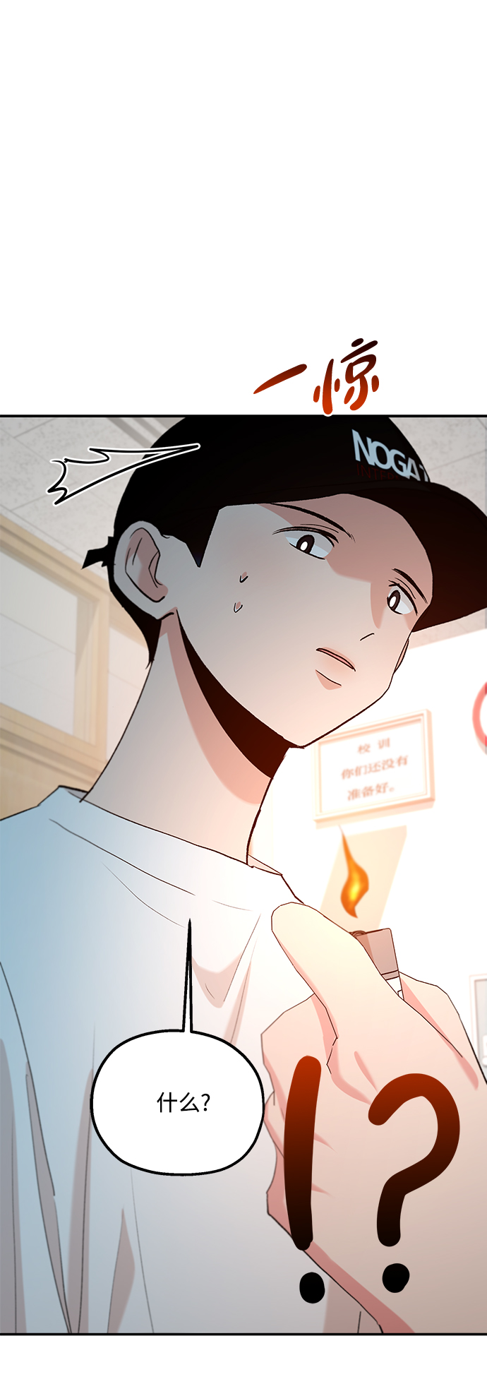 [第96话] 幸福班（1）98