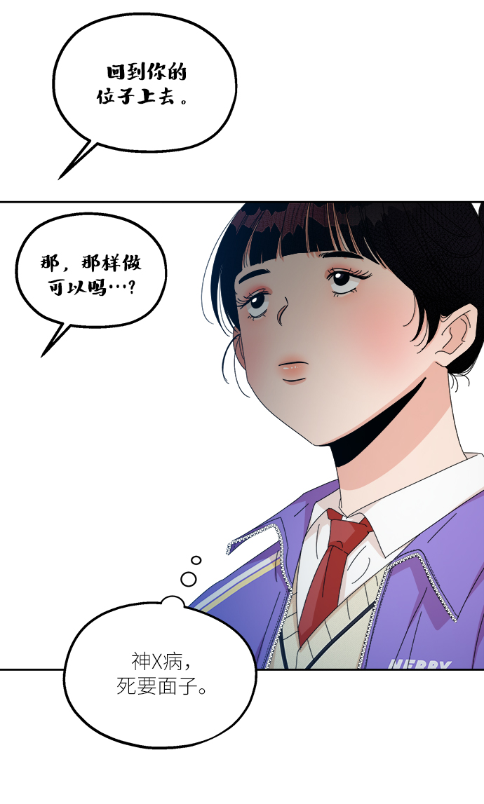 [第48话] 地位能造就一个人（3）7