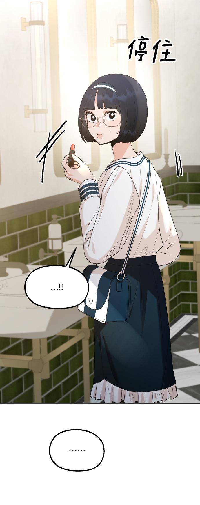[外传 第3话] 同学聚会（下）39
