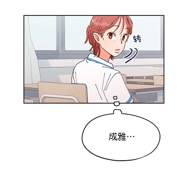 [第2话] 初次亮相36