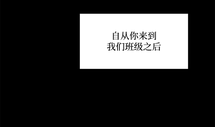[第94话] 内部告发74