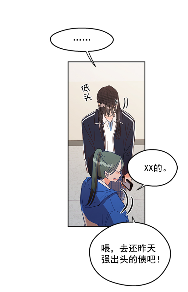 [第4话] 换票114