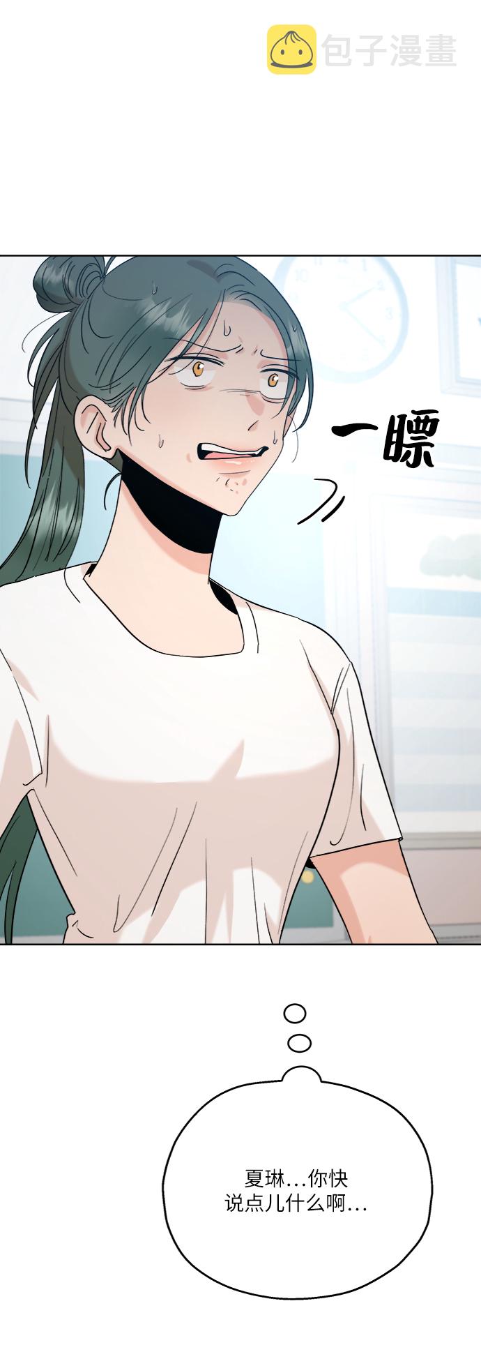 [第81话] 班级审判（5）67
