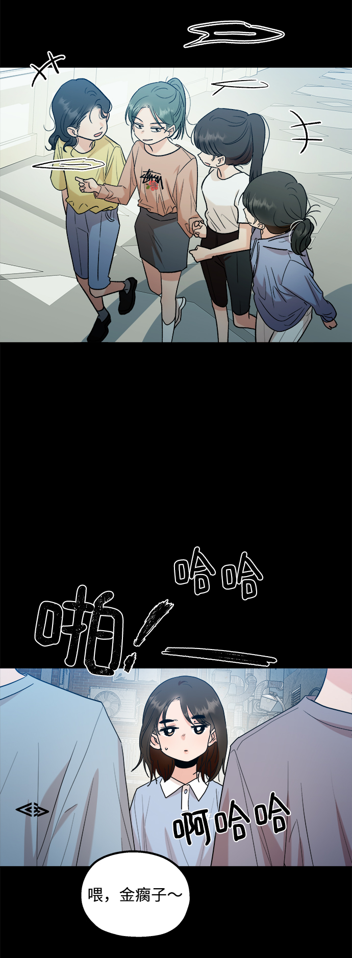 [第95话] 分裂19