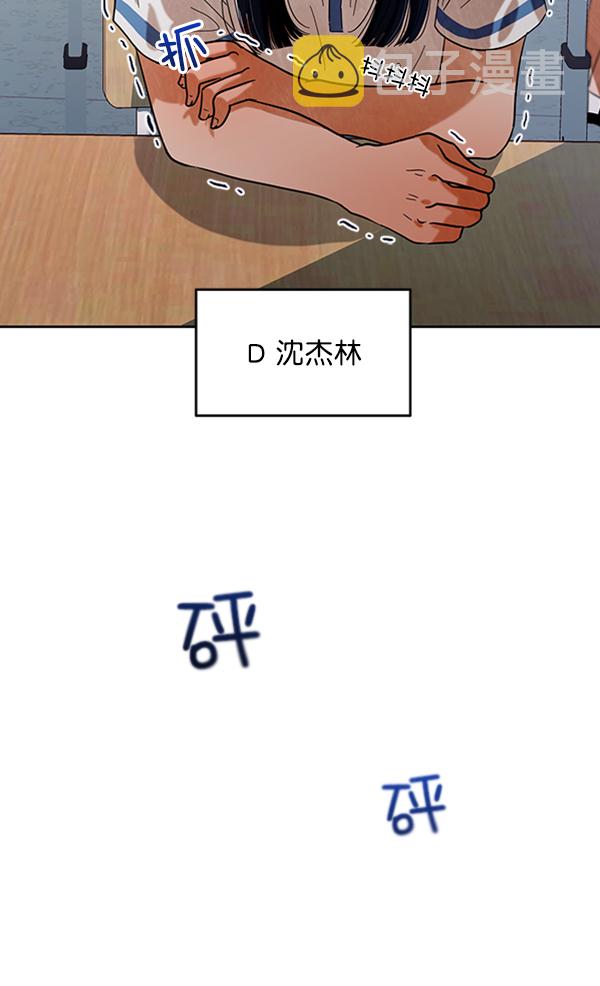 [第5话] 背叛者114