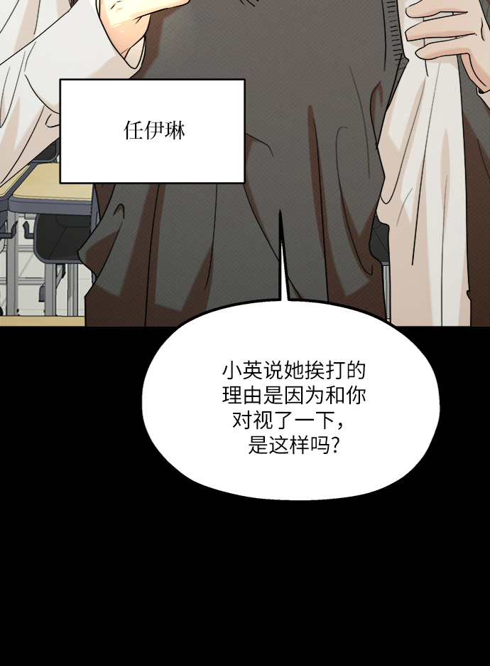 [第75话] 爱心节（5）34