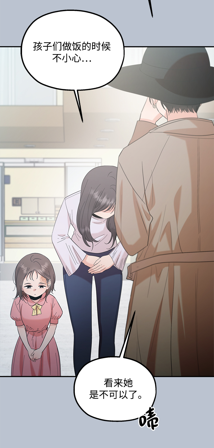 [第91话] 原因和结果36