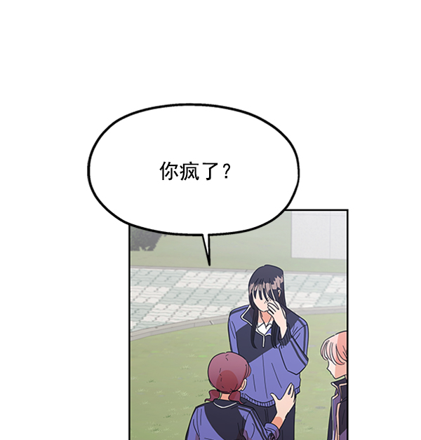 [第9话] 权利和义务8
