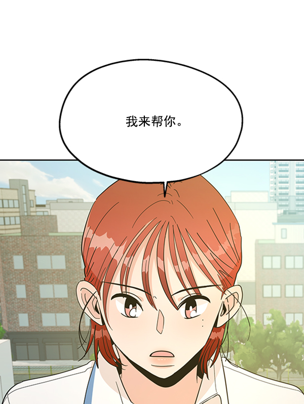[第14话] 说服的底线9