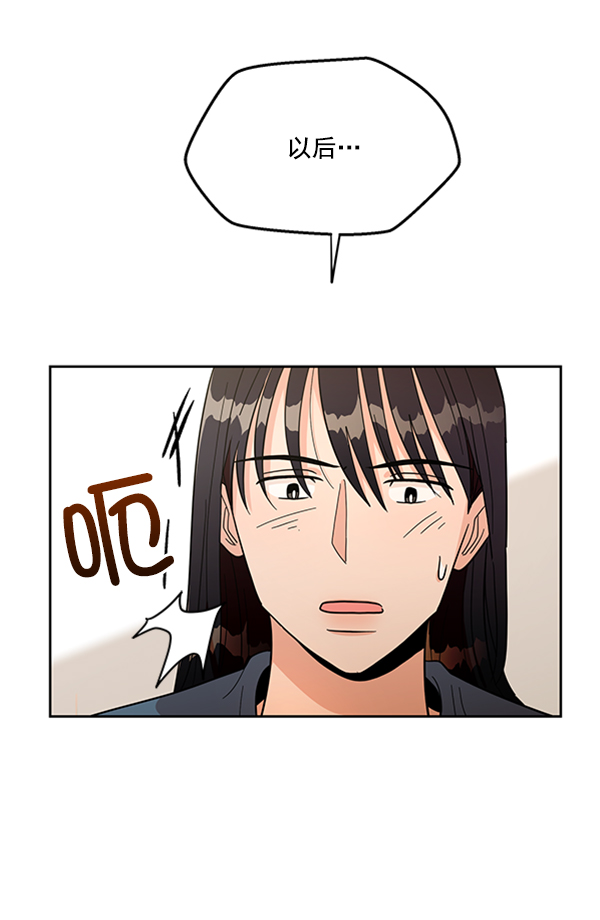 [第13话] 各自的定义（3）完28