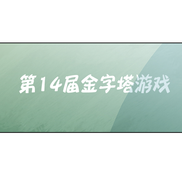 [第14话] 说服的底线96