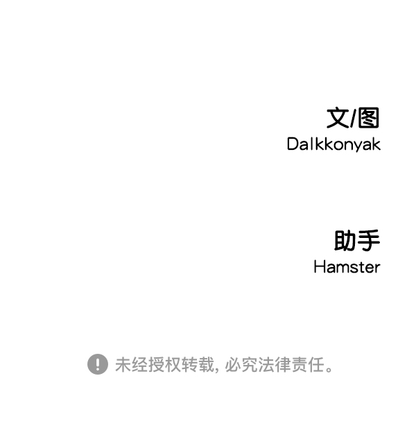 [第10话] 无力感125
