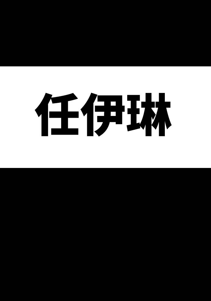 [第73话] 爱心节（3）56
