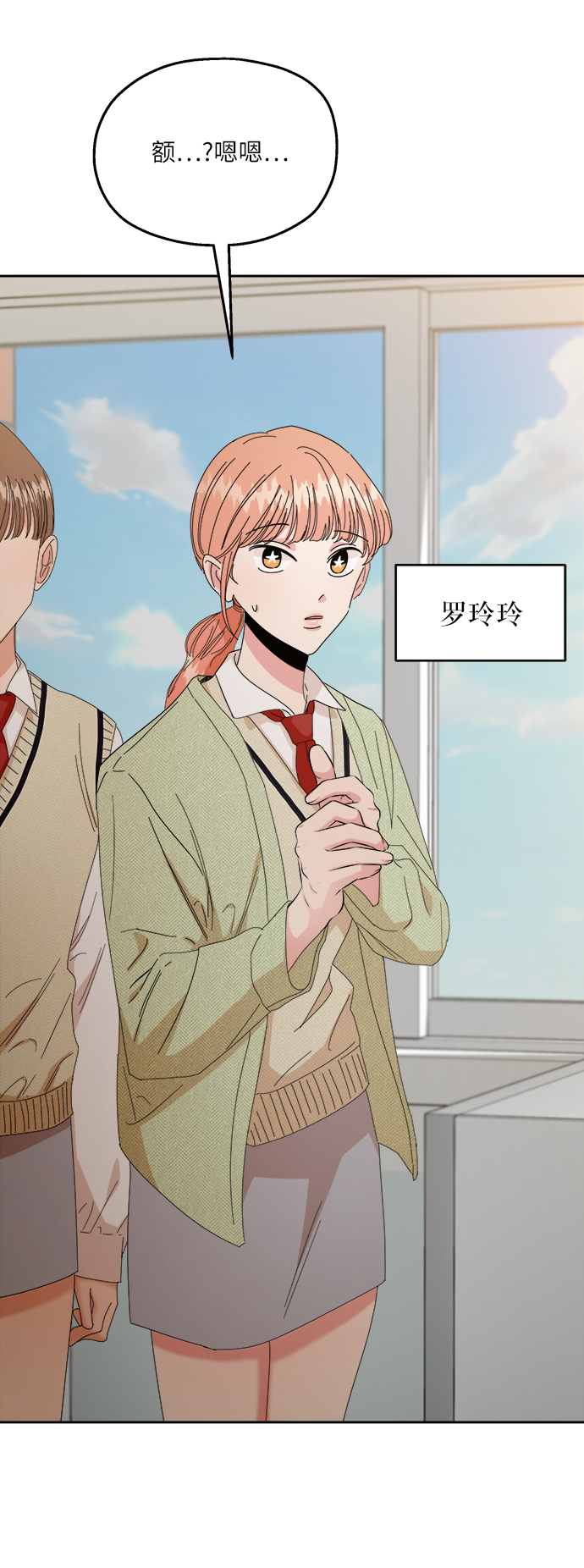 [第51话] 囚徒困境（上）44