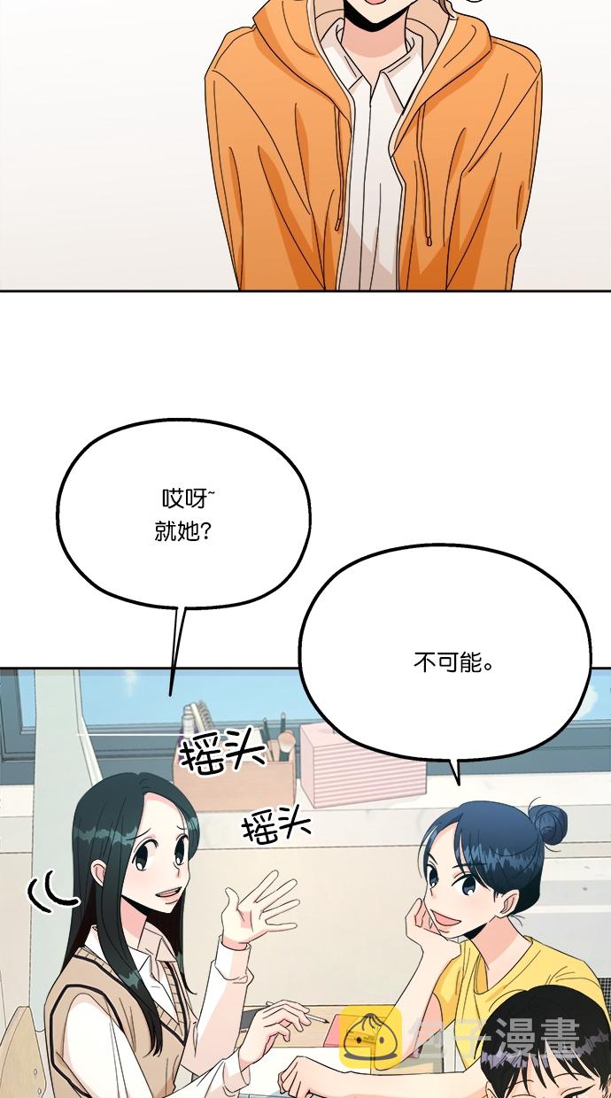 [第23话] 班长西亚（2）45