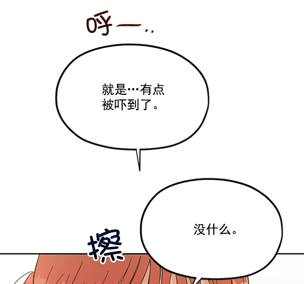 [第13话] 各自的定义（3）完36