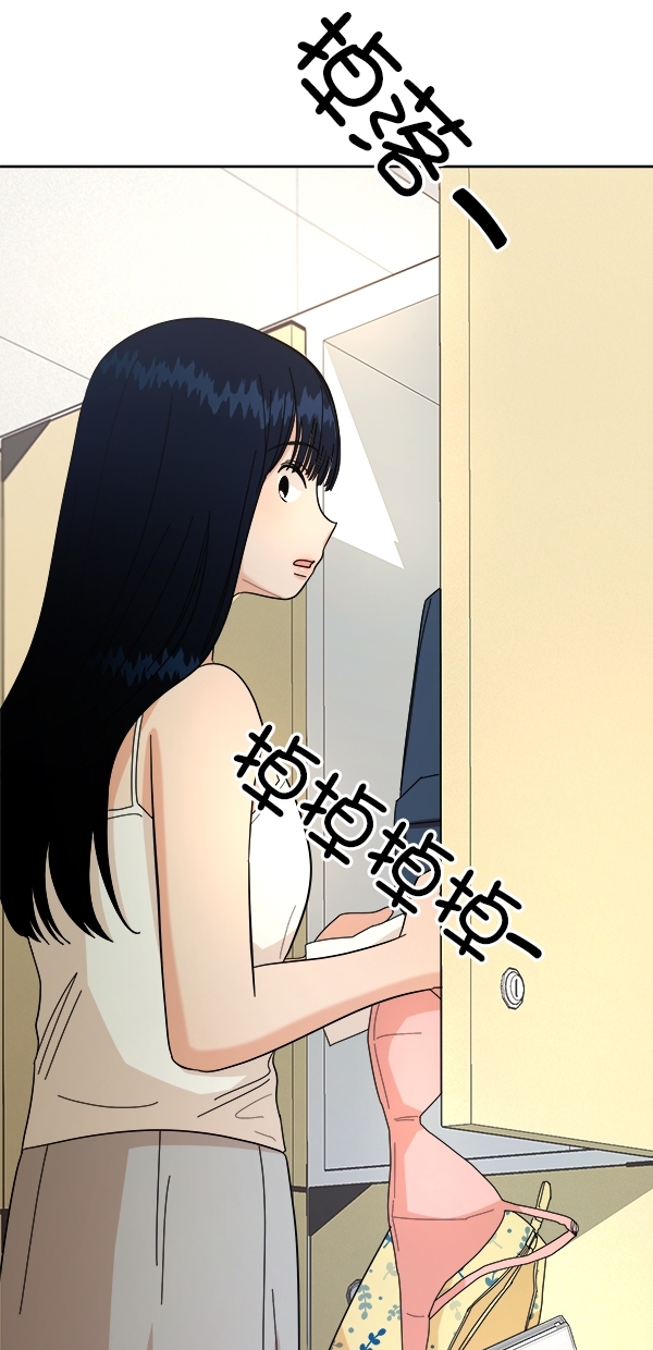 [第36话] 陷阱（1）69