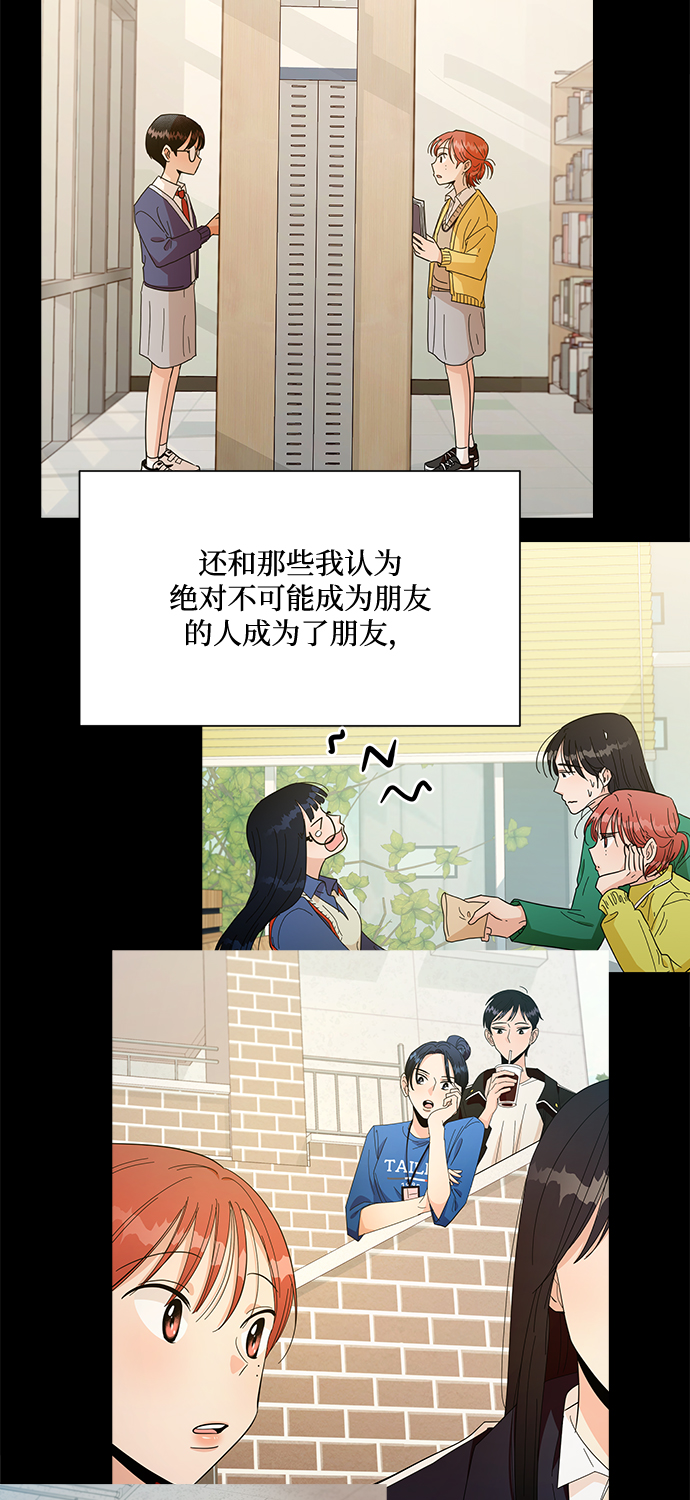 [第100话] 还有那之後80