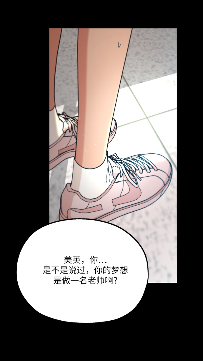 [第47话] 地位能造就一个人（2）5