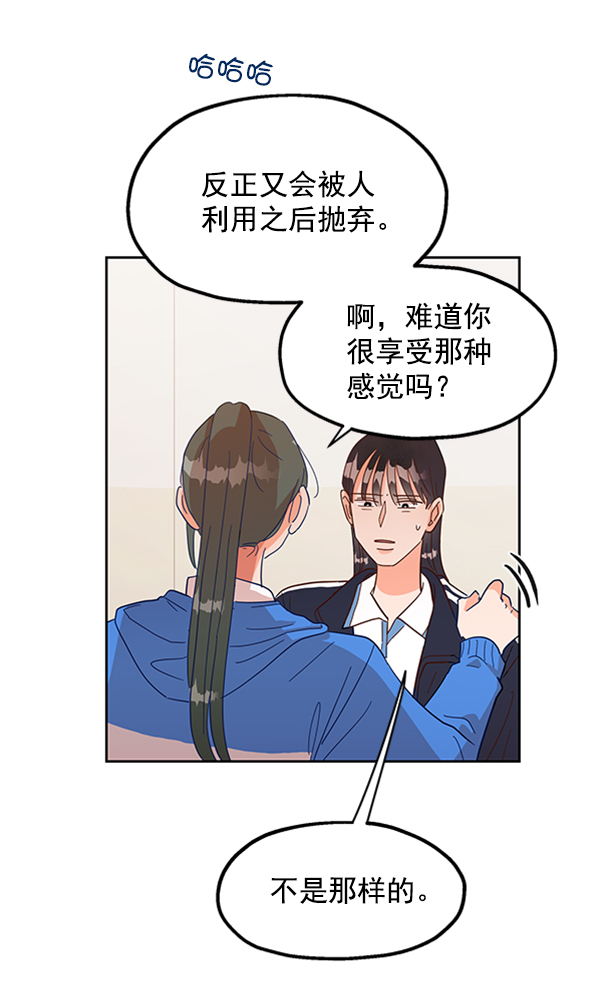 [第4话] 换票111
