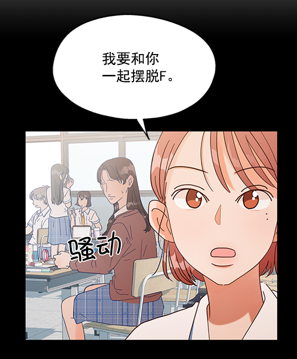[第12话] 各自的定义（2）42