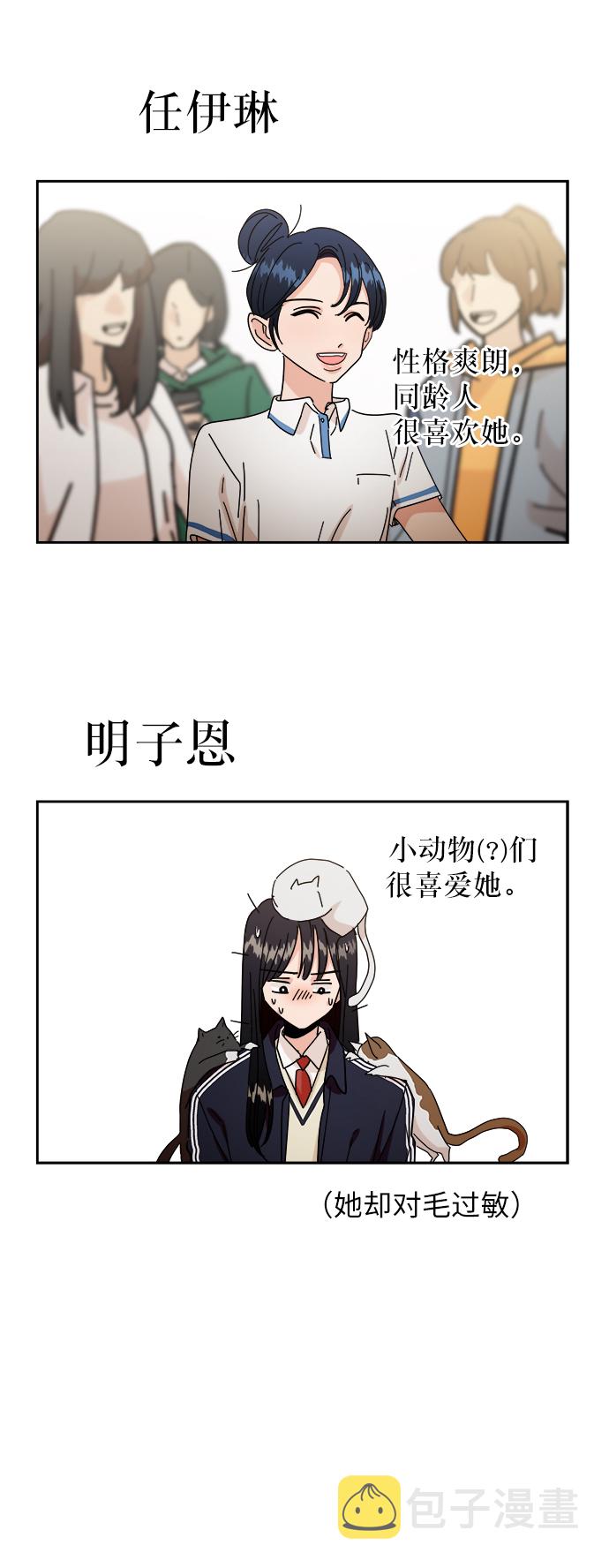 【免费】特别篇74