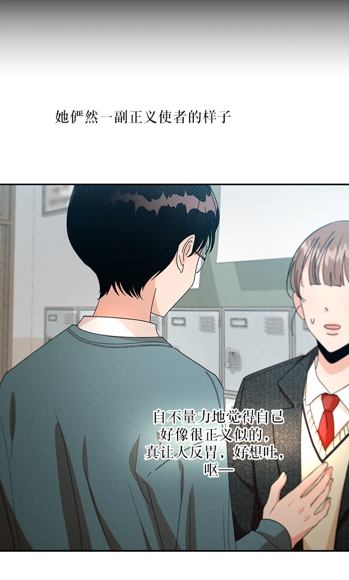 [第48话] 地位能造就一个人（3）15