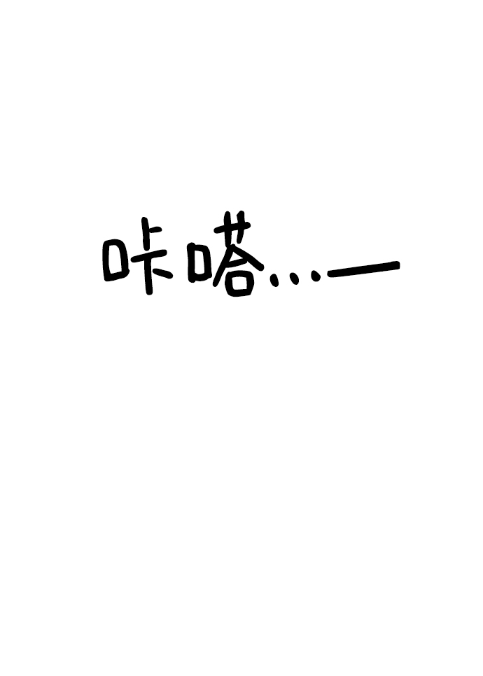 [第95话] 分裂67