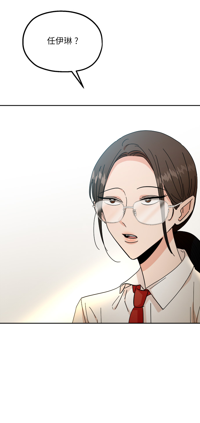 [第53话] 各自的弱点9