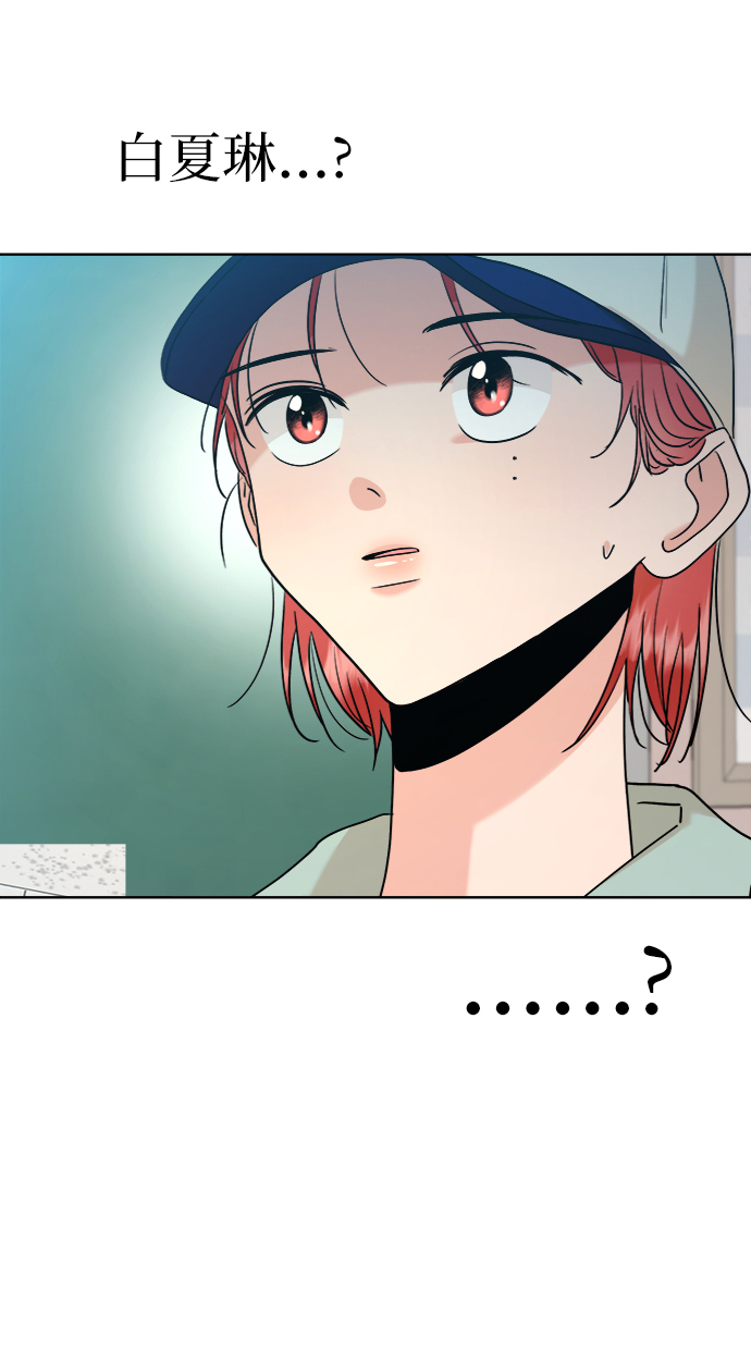 [第81话] 班级审判（5）91