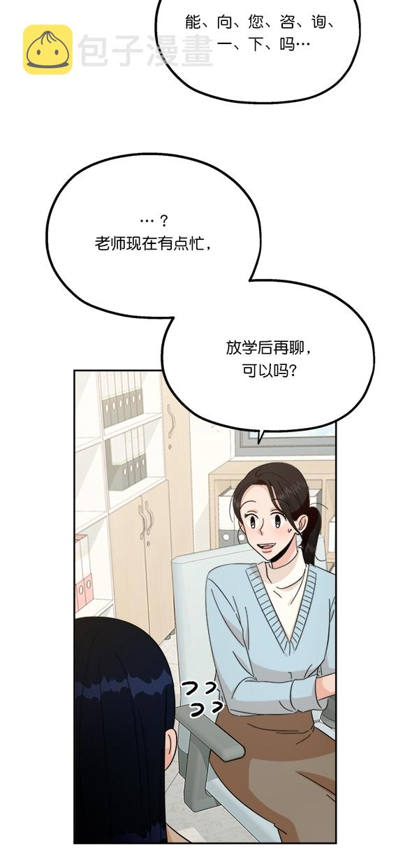 [第27话] 人员筛选（2）16