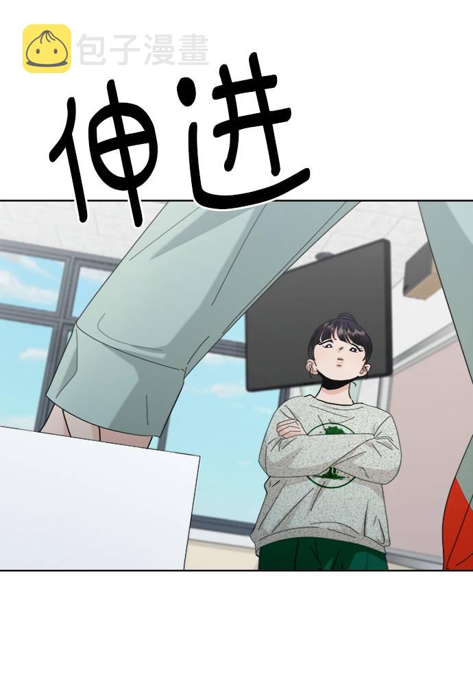 [第78话] 班级审判（2）107