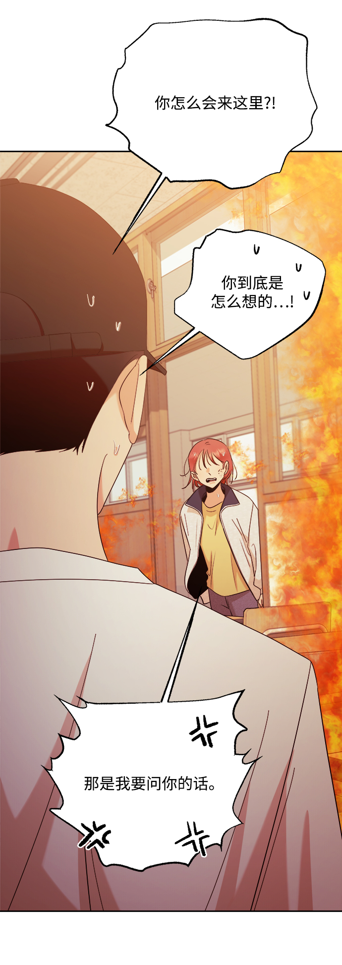 [第97话] 幸福班（2）46