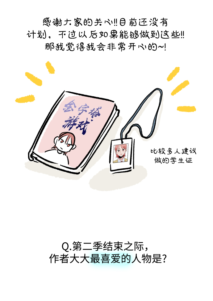 [Q&amp;A]37