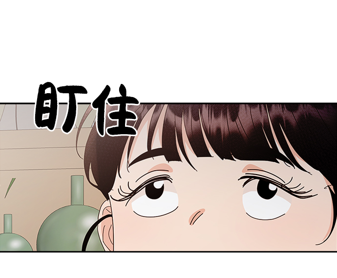 [第60话] 各自的弱点（完）82