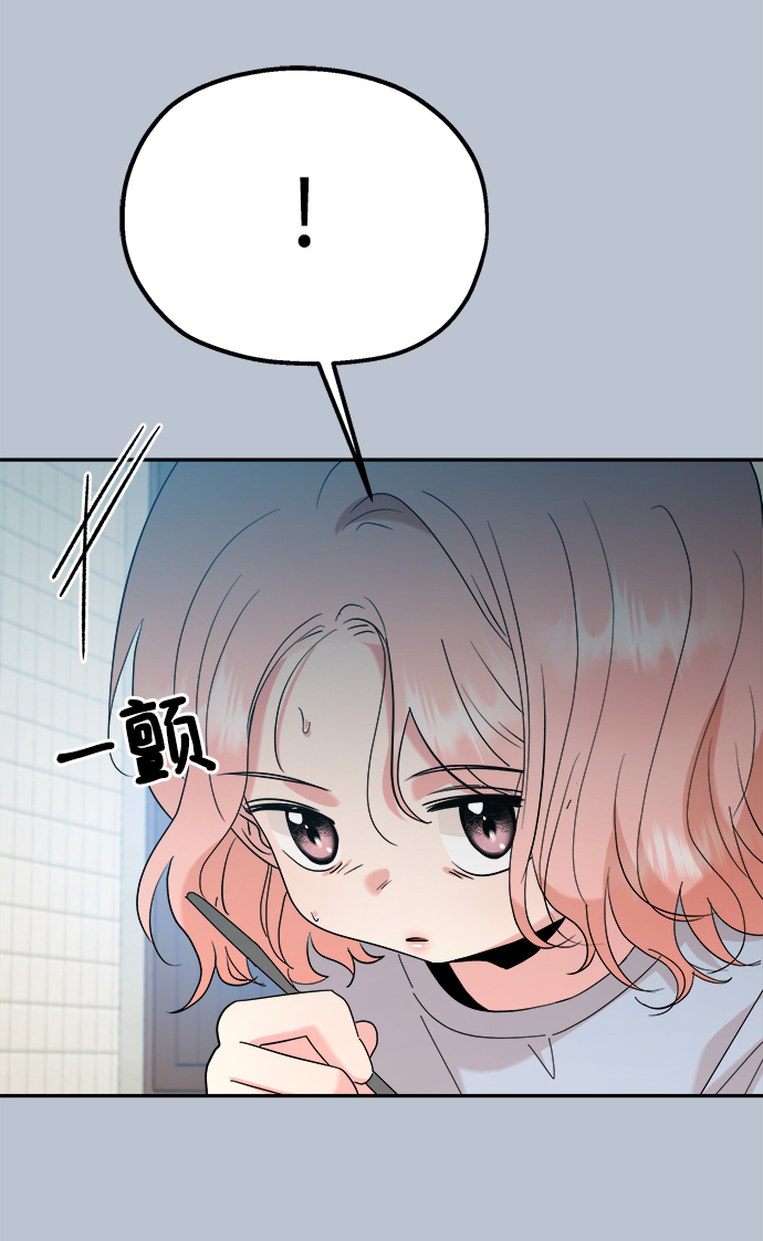 [第90话] 白夏琳（3）19