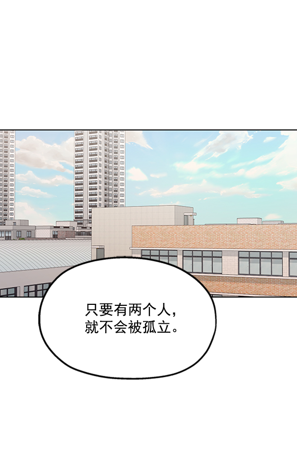 [第4话] 换票0
