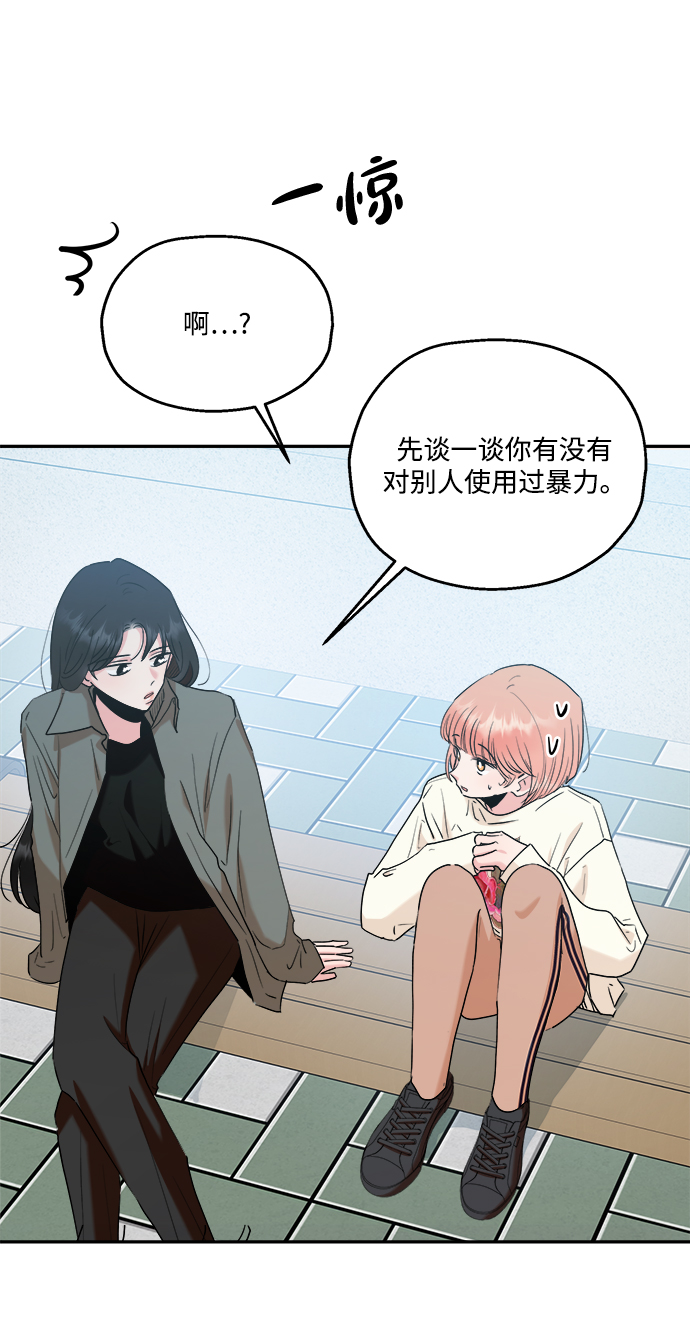 [第83话] 事实与真相60