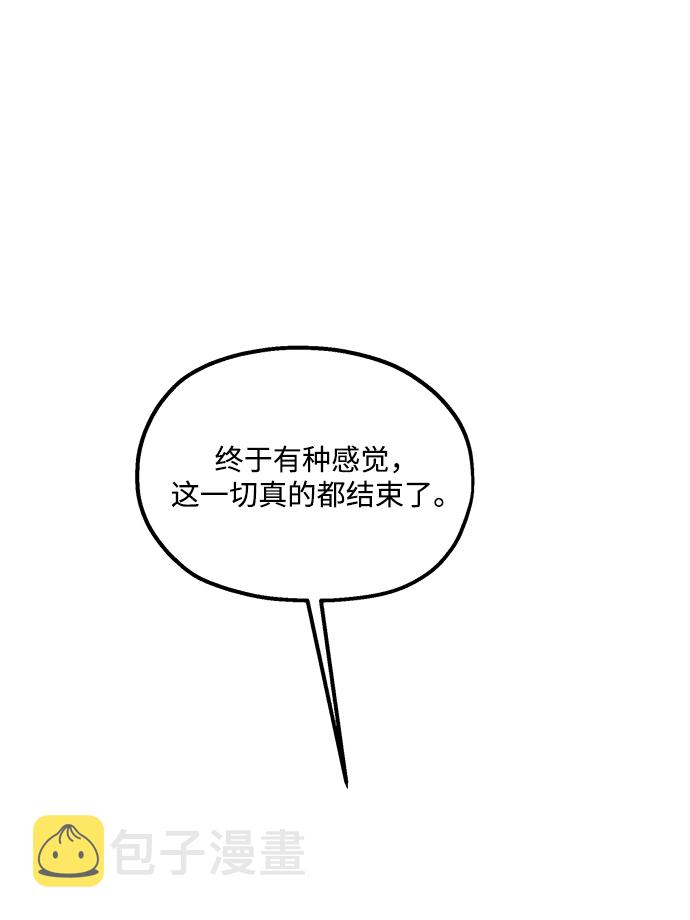 [第99话] 幸福班，还有21