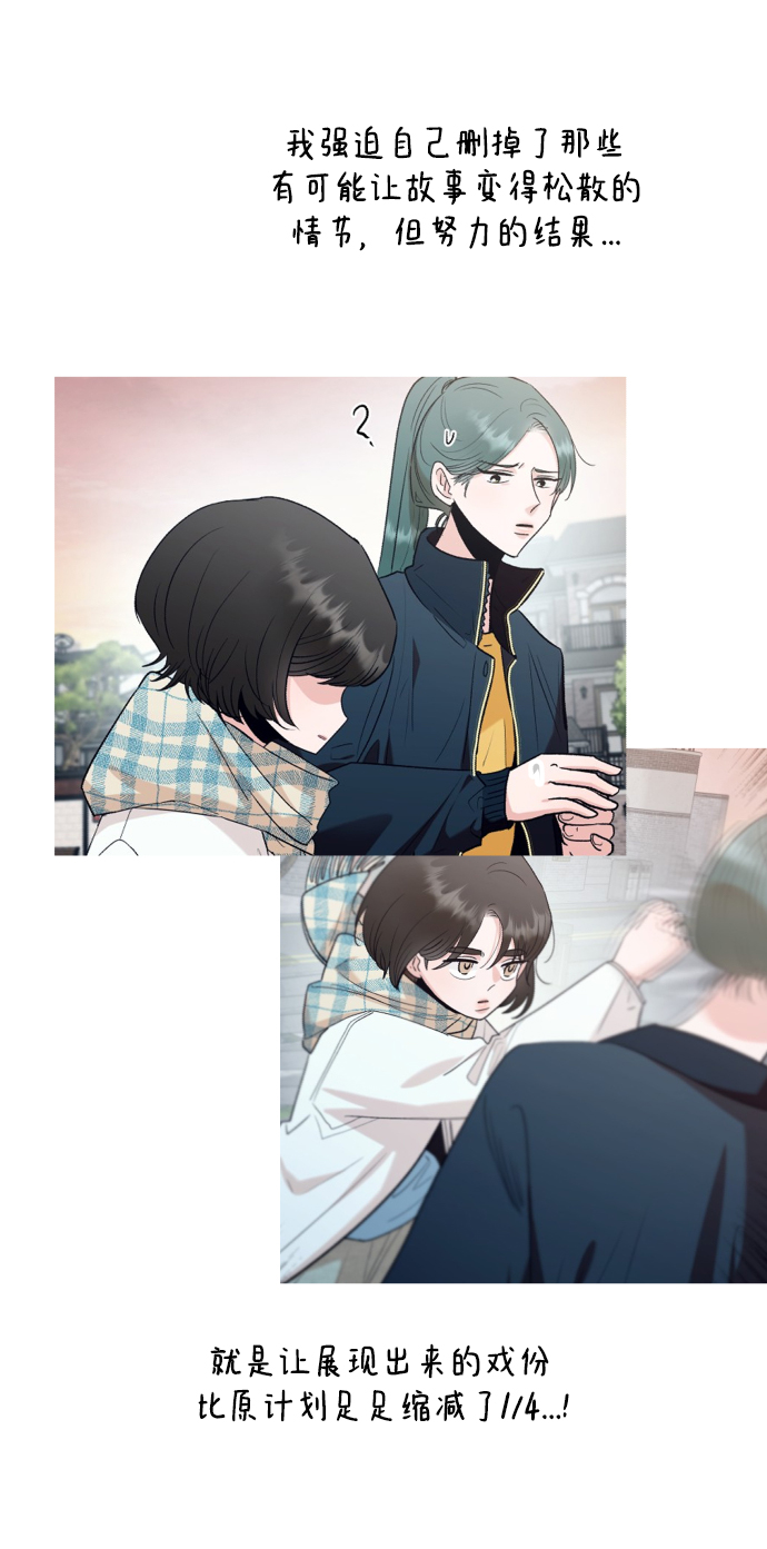 後记11