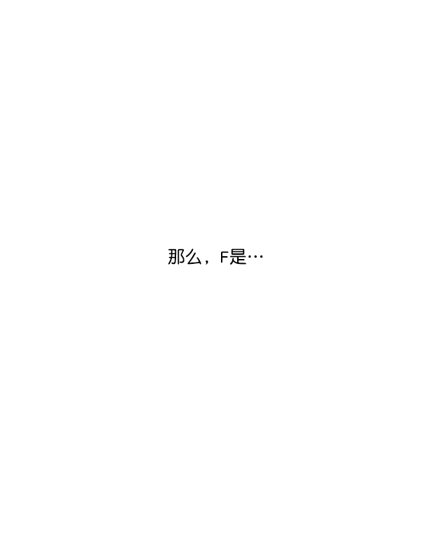 [第15话] 友情考验（1）10