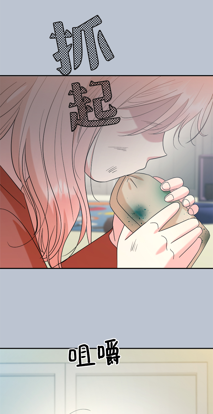 [第90话] 白夏琳（3）49