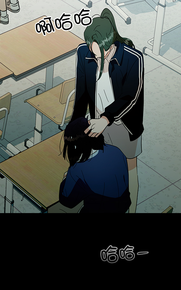 [第19话] 幸福班过去的1年77