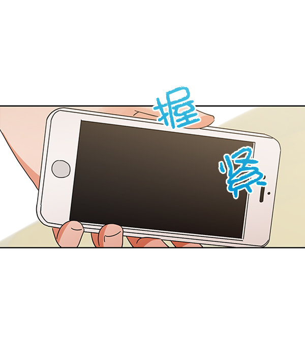 [第4话] 换票60