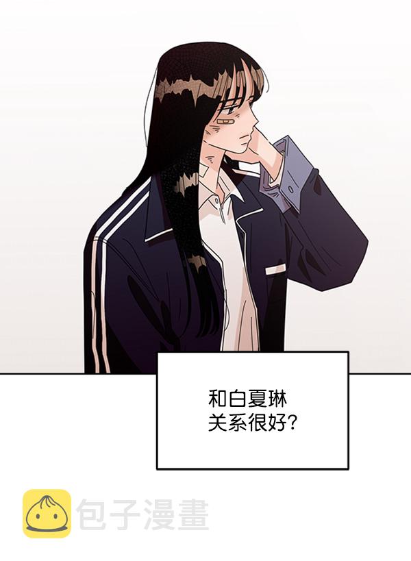 [第9话] 权利和义务34