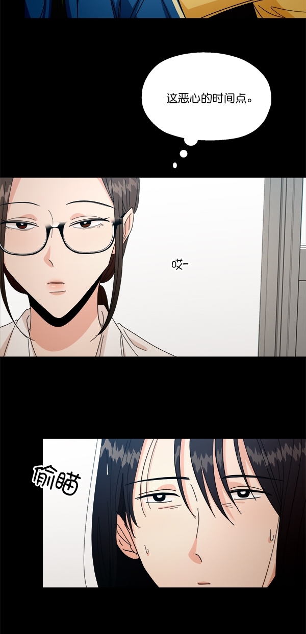 [第39话] 说服的方法22