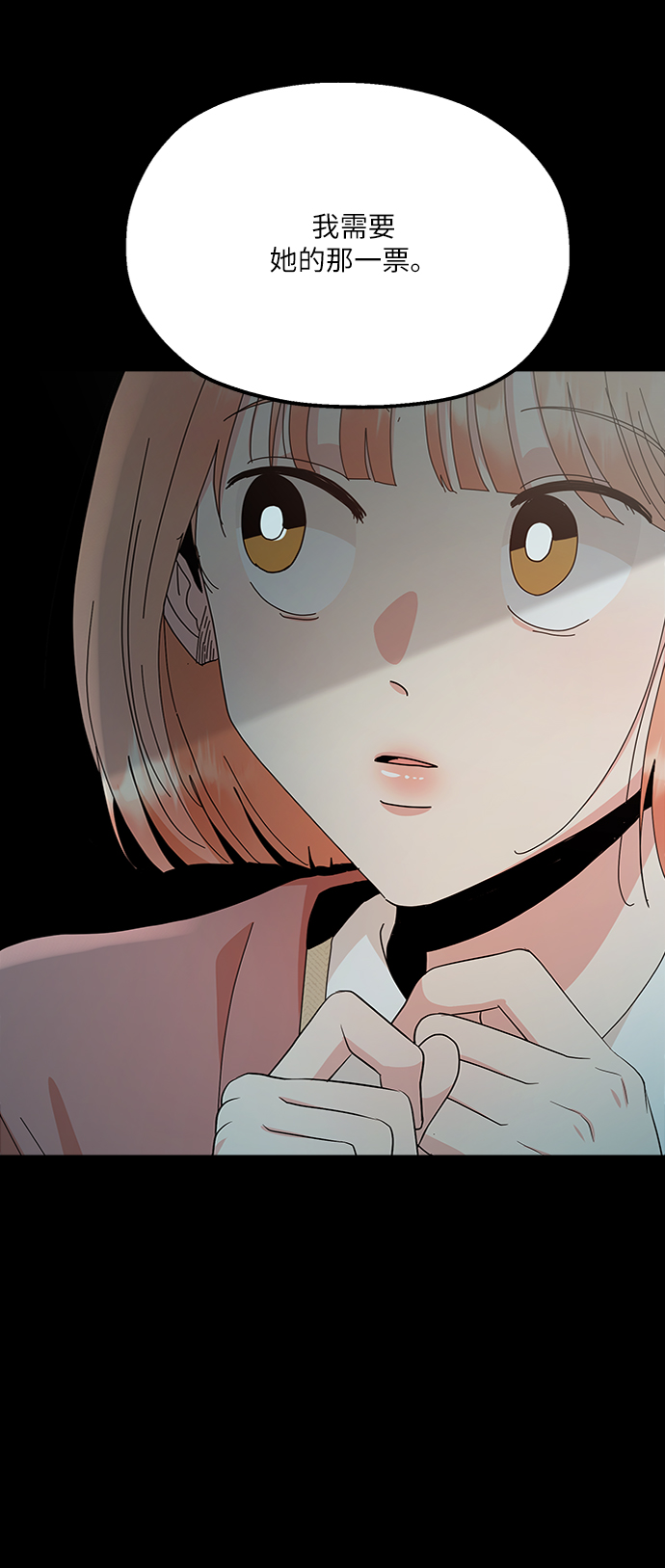 [第71话] 爱心节（1）59