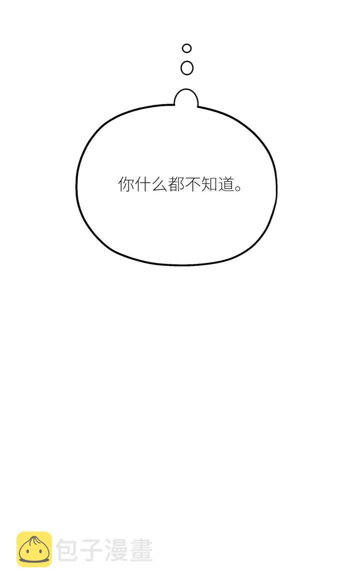 [第65话] 线团（2）76